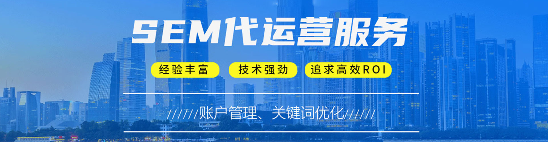 桐梓百度推广优化