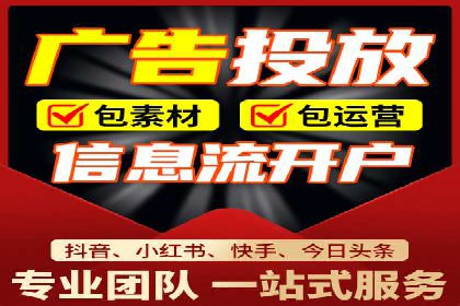 百度竞价排名实战：关键词优化与广告投放效果评估案例