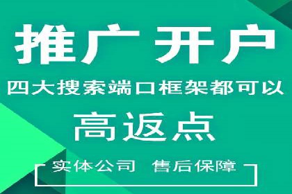 抖音信息流代理：助力企业快速提升知名度